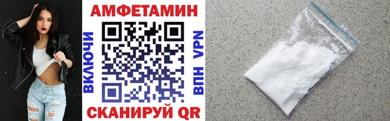 АМФЕТАМИН Розовый  Купить где  Керчь 