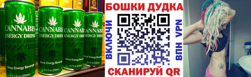 Cannafood конопля  Купить закладки  Керчь 