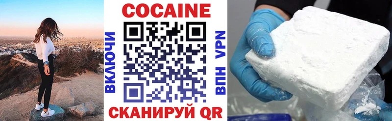 Купить где  Керчь  КОКАИН Эквадор 