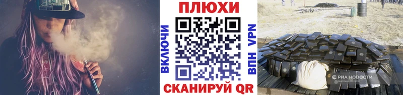 Купить закладки  Керчь  ГАШИШ Cannabis 