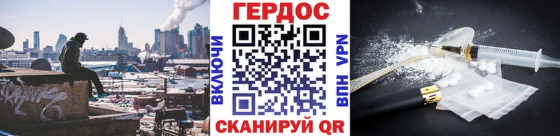 Героин белый  Купить  Керчь 