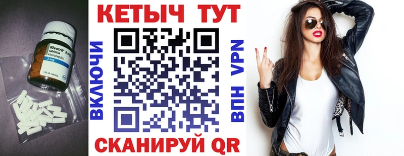 Кетамин ketamine  Купить  Керчь 