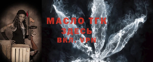 spice Покровск