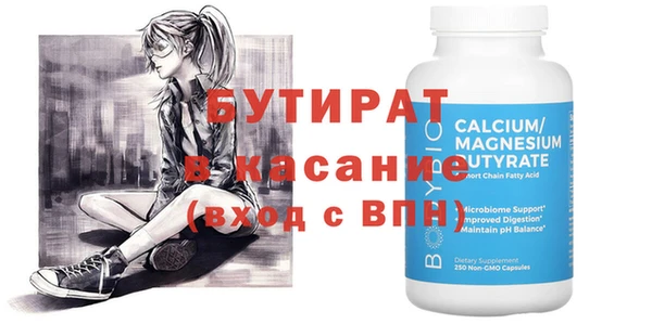 синтетический гашиш Пролетарск