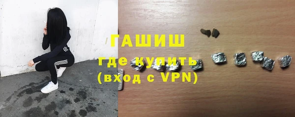 альфа пвп VHQ Покров