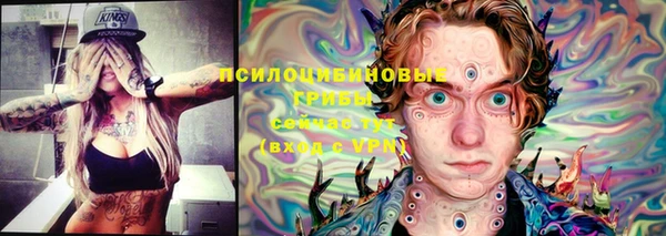 альфа пвп VHQ Покров