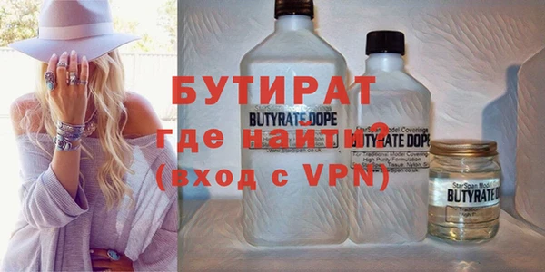 альфа пвп VHQ Покров