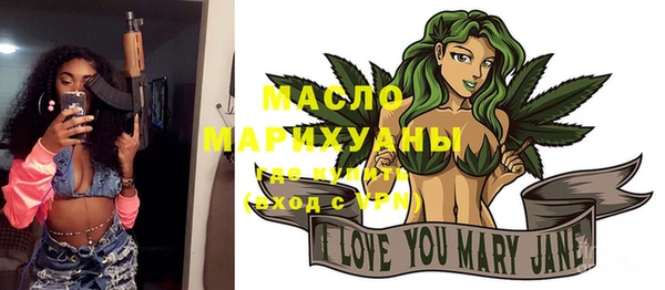 spice Покровск