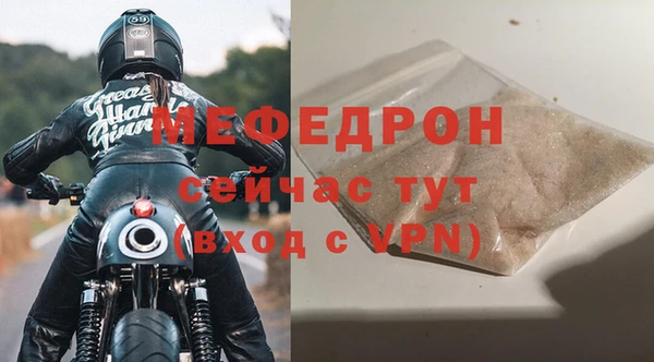 альфа пвп VHQ Покров