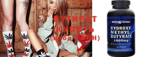 альфа пвп VHQ Покров