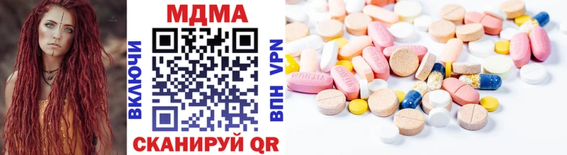 MDMA crystal  Купить  Керчь 