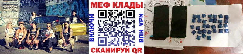 Купить где  Керчь  Мефедрон мука 