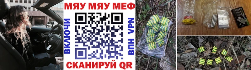 МЕФ мука Керчь