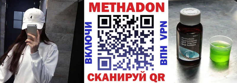 Купить закладки  Керчь  МЕТАДОН мёд 