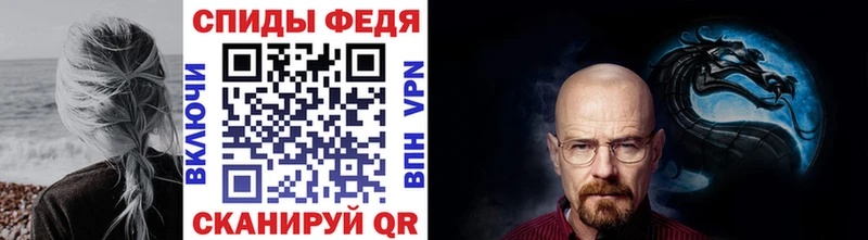 Метамфетамин винт  Купить закладки  Керчь 