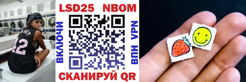 Купить  Керчь  Марки N-bome 1,8мг 