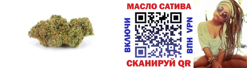 Дистиллят ТГК гашишное масло  Купить где  Керчь 