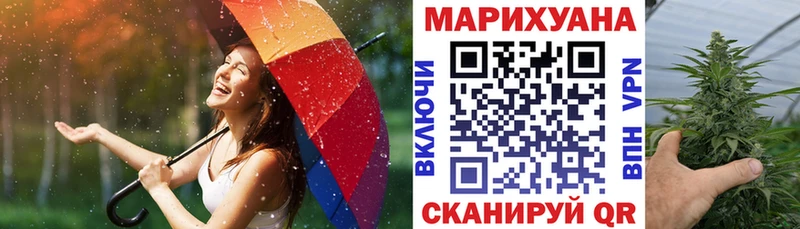 Купить закладки  Керчь  Бошки Шишки Bruce Banner 